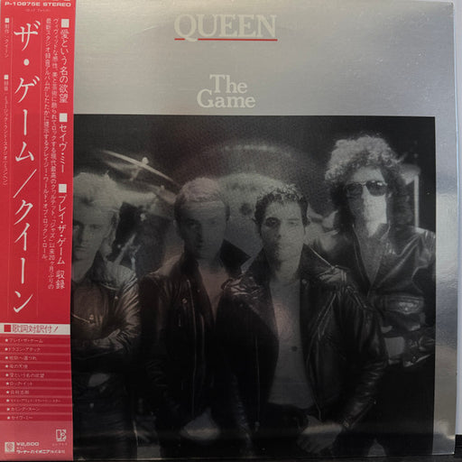 Queen – The Game LP vinyl record, image 1 of 10