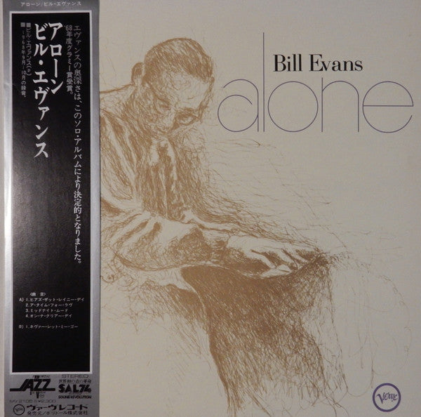 Bill Evans – Alone