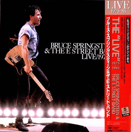 Bruce Springsteen & The E-Street Band – Live/1975-85