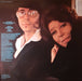 Gato Barbieri – Chapter Four: Alive In New York LP vinyl record, image 2 of 4