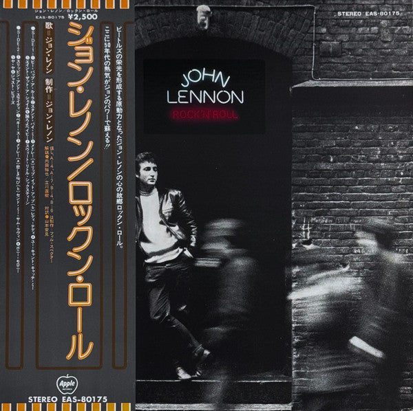 John Lennon – Rock 'N' Roll LP vinyl record, image 1 of 10