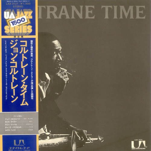 John Coltrane – Coltrane Time LP vinyl record, image 1 of 7