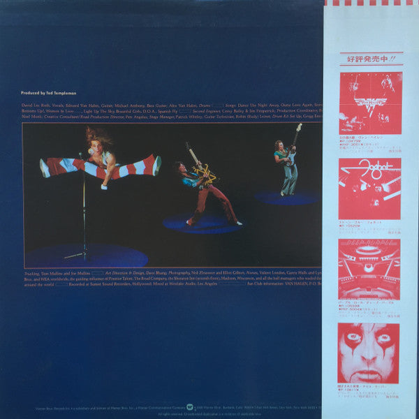 Van Halen, Van Halen – Van Halen II = 伝説の爆撃機 LP vinyl record, image 2 of 8