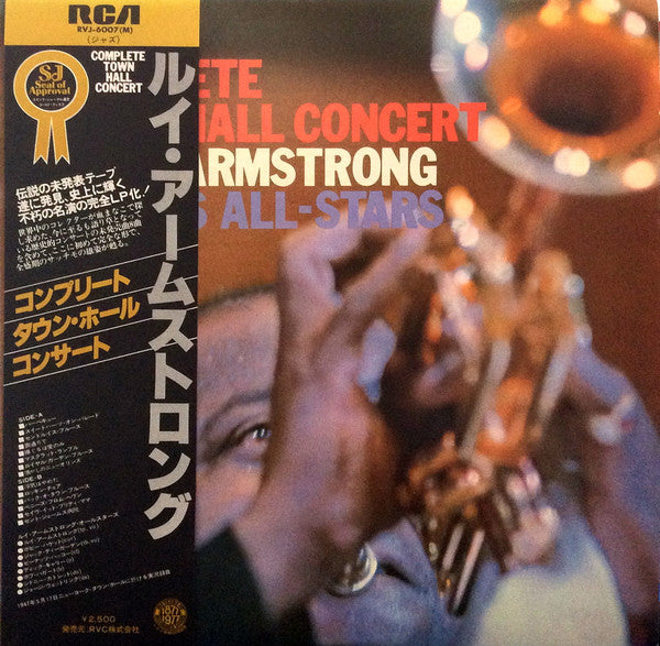 Louis Armstrong And His All-Stars – Complete Town Hall Concert