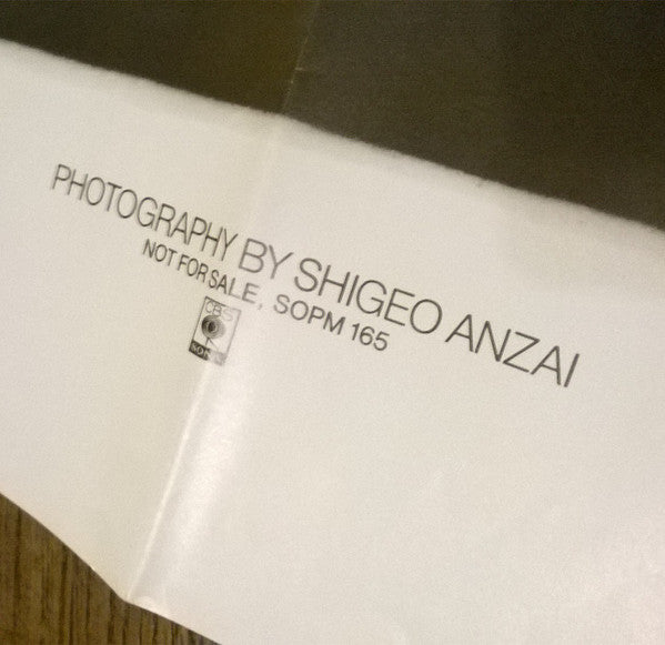 Herbie Hancock, Herbie Hancock – Dedication = デディケーション LP vinyl record, image 10 of 10