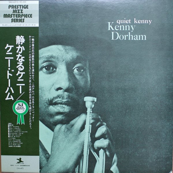 Kenny Dorham – Quiet Kenny LP vinyl record, image 1 of 5