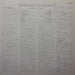 James Gang – James Gang Rides Again LP vinyl record, image 7 of 8