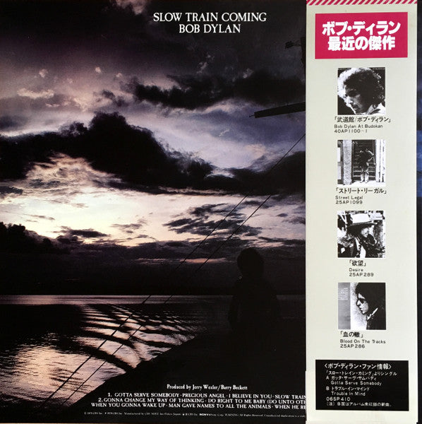 Bob Dylan – Slow Train Coming LP vinyl record, image 3 of 10