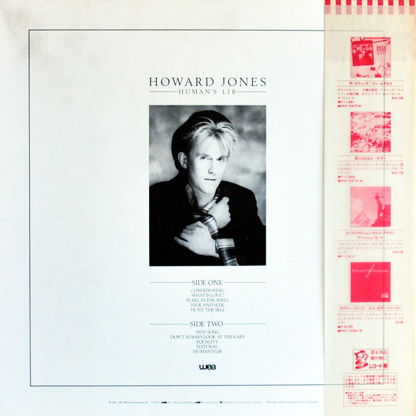 Howard Jones – Human's Lib LP vinyl record, image 2 of 9