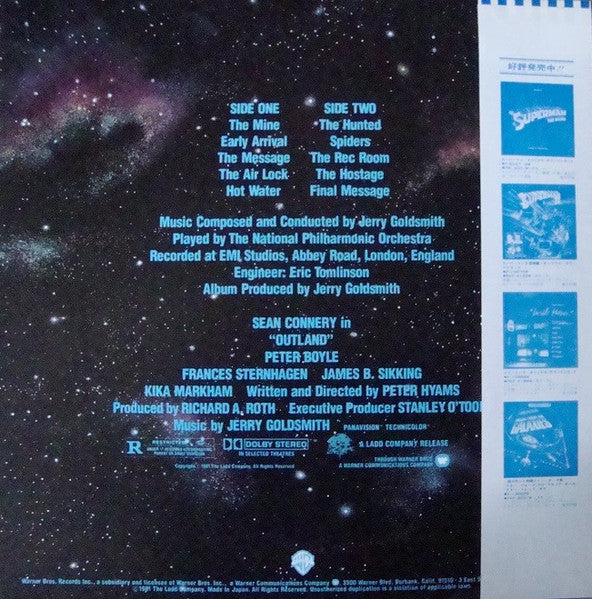 Jerry Goldsmith – Outland (Original Motion Picture Soundtrack) LP vinyl record, image 3 of 7