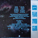 Jerry Goldsmith – Outland (Original Motion Picture Soundtrack) LP vinyl record, image 3 of 7
