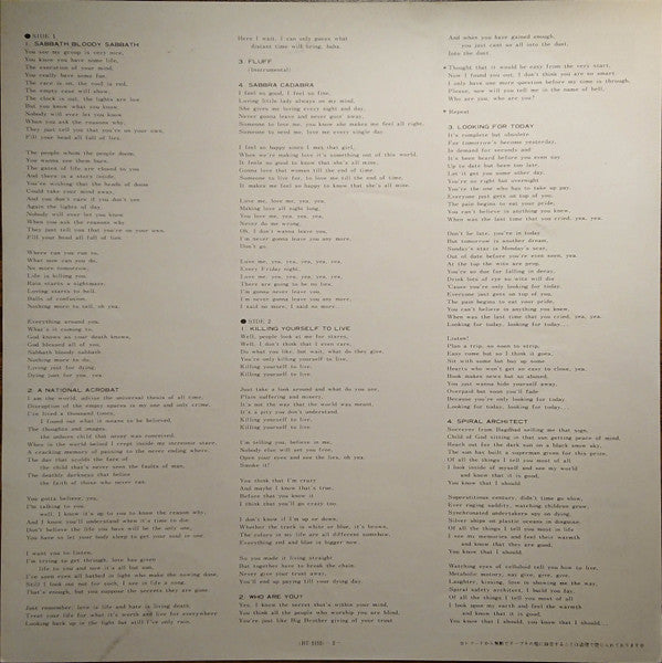 Black Sabbath – Sabbath Bloody Sabbath LP vinyl record, image 6 of 6