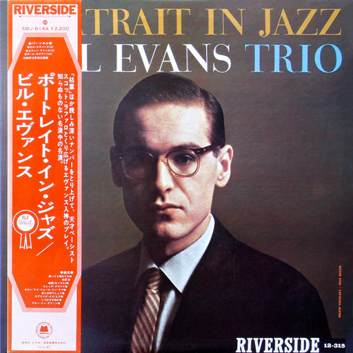 The Bill Evans Trio – Portrait In Jazz