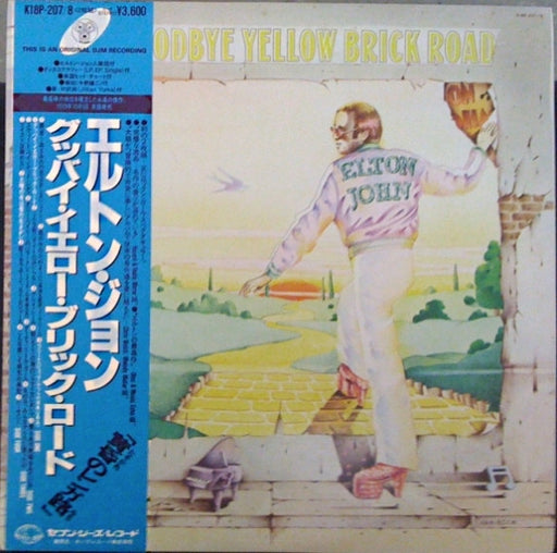Elton John – Goodbye Yellow Brick Road (2xLP)
