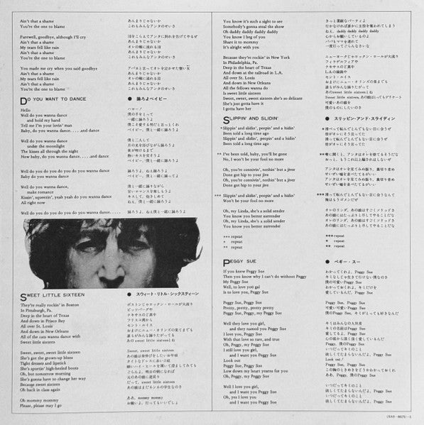 John Lennon – Rock 'N' Roll LP vinyl record, image 9 of 10