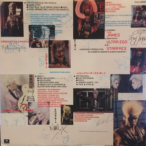 Sigue Sigue Sputnik – Flaunt It LP vinyl record, image 5 of 6