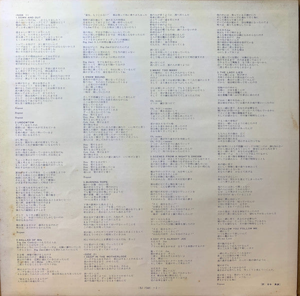 Genesis – ...And Then There Were Three... LP vinyl record, image 9 of 9