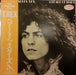 Tyrannosaurus Rex – A Beard Of Stars LP vinyl record, image 1 of 4