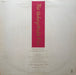 U2 – The Unforgettable Fire LP vinyl record, image 6 of 7