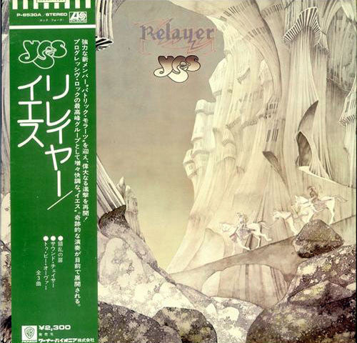 Yes – Relayer