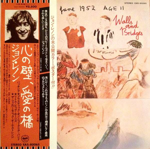 John Lennon – Walls And Bridges LP vinyl record, image 1 of 10