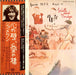 John Lennon – Walls And Bridges LP vinyl record, image 1 of 10