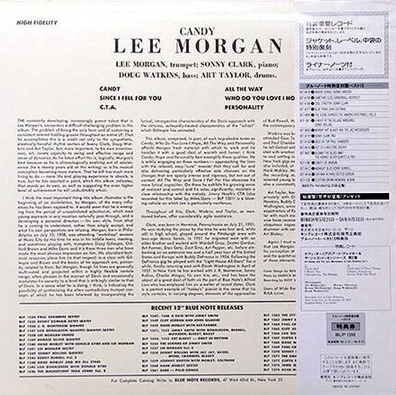Lee Morgan – Candy LP vinyl record, image 2 of 5