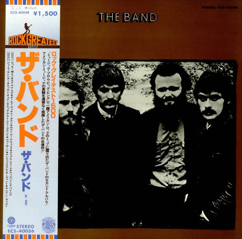 The Band – The Band