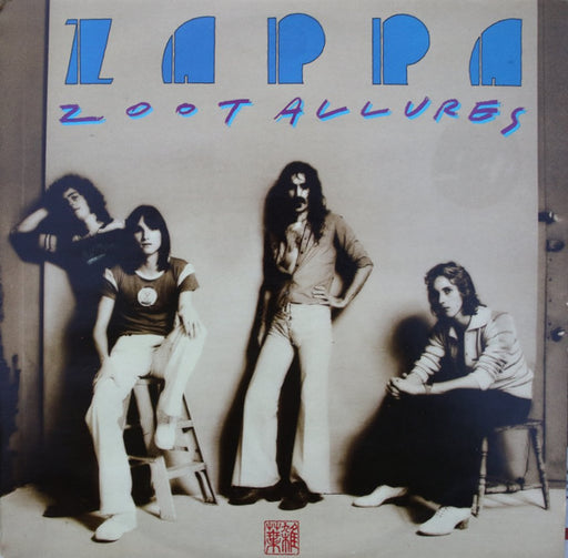 Frank Zappa – Zoot Allures LP vinyl record, image 1 of 4