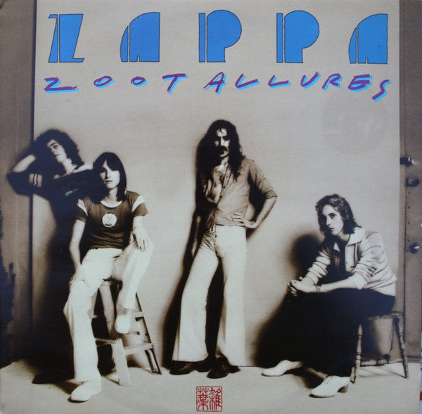 Frank Zappa – Zoot Allures LP vinyl record, image 1 of 4