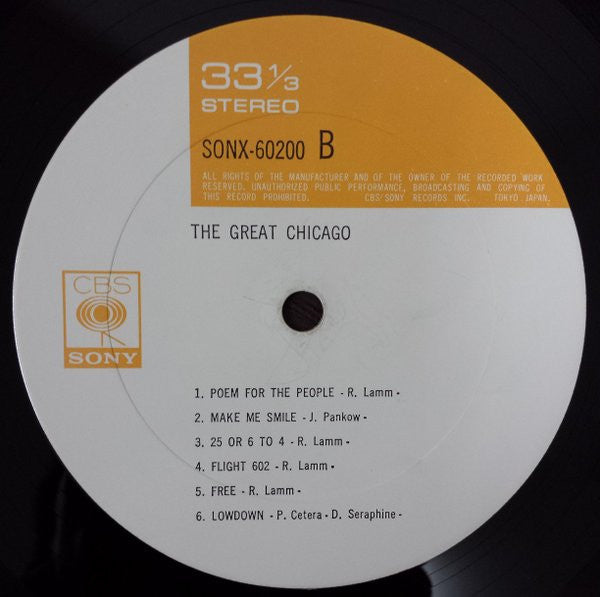Chicago – The Great Chicago LP vinyl record, image 5 of 7
