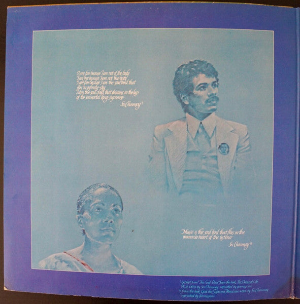Devadip – Oneness (Silver Dreams-Golden Reality) LP vinyl record, image 2 of 8