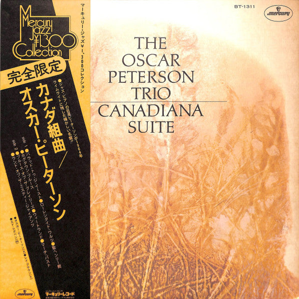 The Oscar Peterson Trio – Canadiana Suite LP vinyl record, image 1 of 8