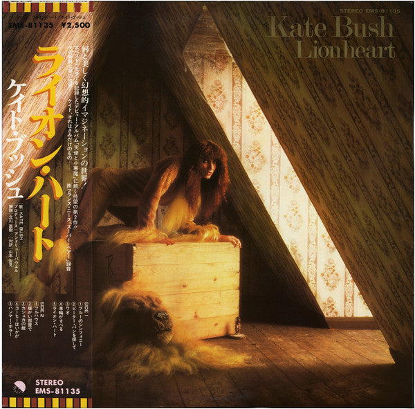 Kate Bush, Kate Bush – Lionheart = ライオン・ハート LP vinyl record, image 1 of 9