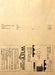 Jethro Tull – Aqualung LP vinyl record, image 9 of 9