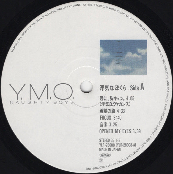 Yellow Magic Orchestra – Naughty Boys = 浮気なぼくら LP vinyl record, image 3 of 8