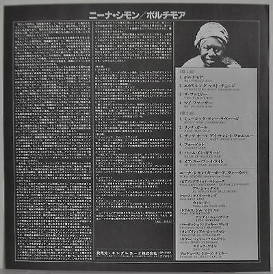 Nina Simone – Baltimore LP vinyl record, image 4 of 6