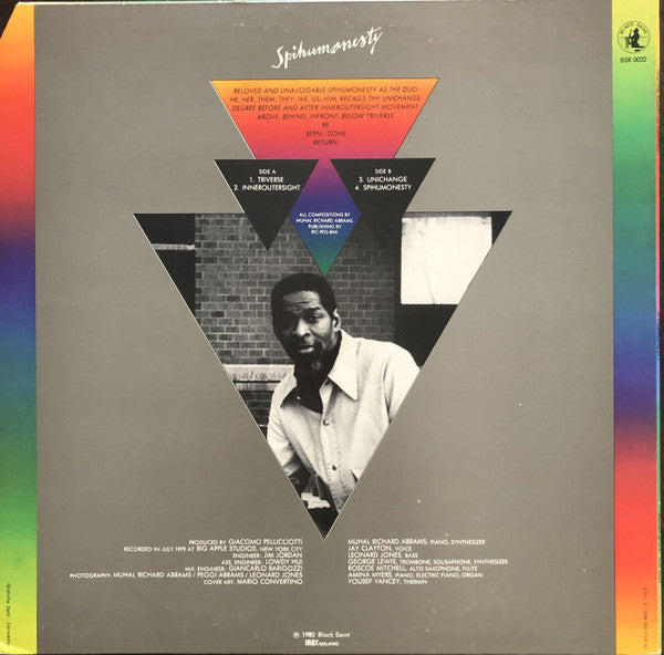 Muhal Richard Abrams – Spihumonesty LP vinyl record, image 2 of 4