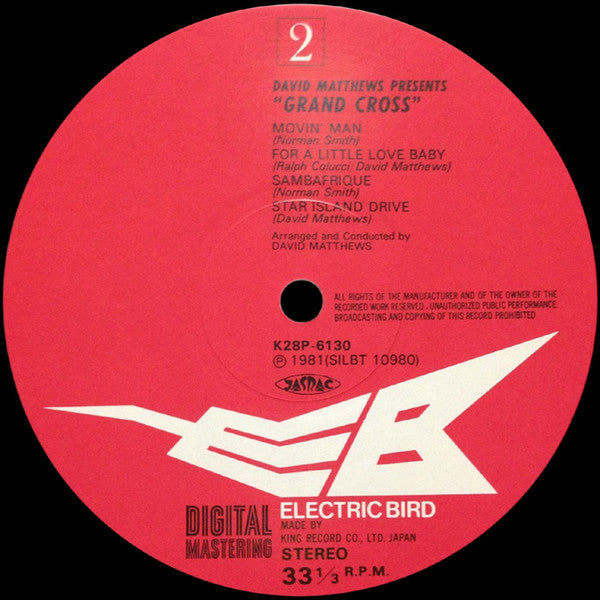 Dave Matthews, Grand Cross – Grand Cross LP vinyl record, image 5 of 8