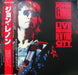 John Lennon – Live In New York City LP vinyl record, image 1 of 9
