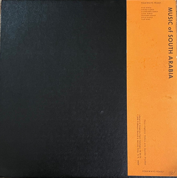Bédouins – Music Of South Arabia LP vinyl record, image 2 of 6