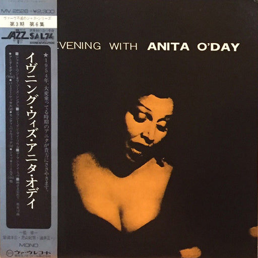 Anita O'Day – An Evening With Anita O'Day