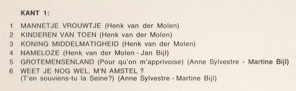 Martine Bijl – Martine Bijl LP vinyl record, image 9 of 9