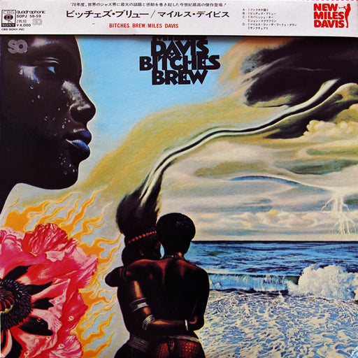 Miles Davis – Bitches Brew (2xLP)