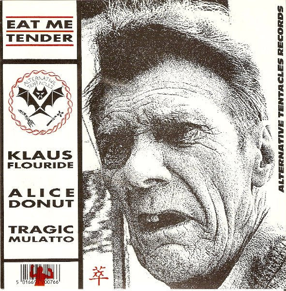 Various – Eat Me Tender 7" vinyl record, image 1 of 4