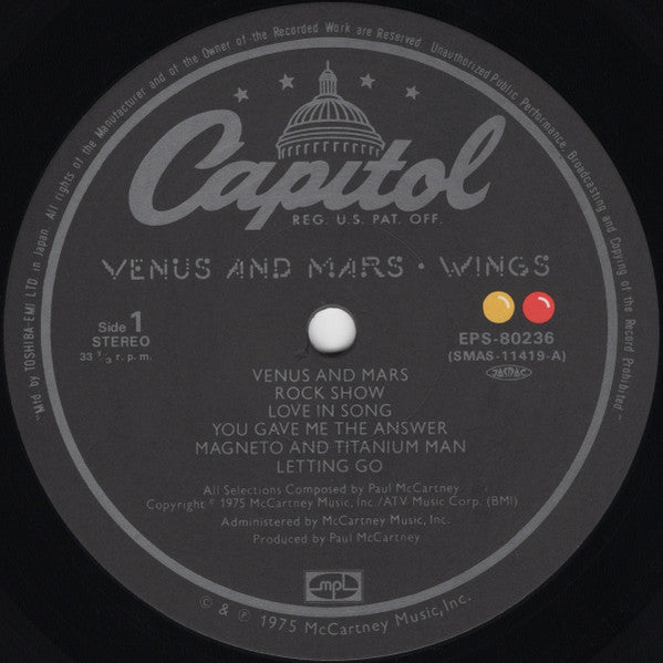 Wings, Wings – Venus And Mars = ヴィーナス・アンド・マース LP vinyl record, image 5 of 10
