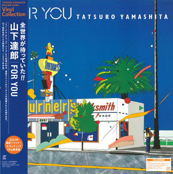 Tatsuro Yamashita – For You - Image 2