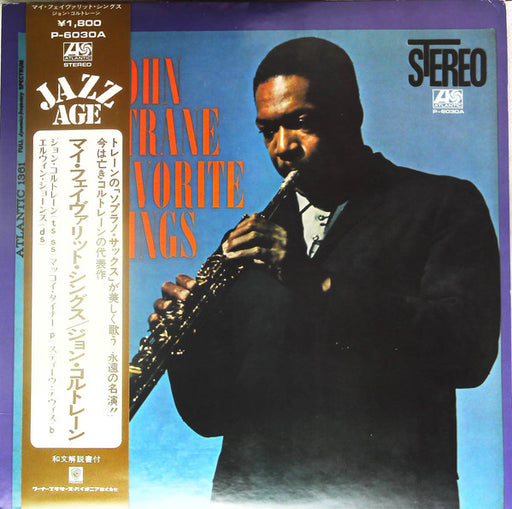 John Coltrane, John Coltrane – My Favorite Things = マイ・フェイヴァリット・シングス