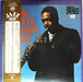 John Coltrane, John Coltrane – My Favorite Things = マイ・フェイヴァリット・シングス LP vinyl record, image 1 of 5