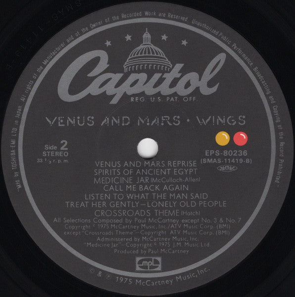 Wings, Wings – Venus And Mars = ヴィーナス・アンド・マース LP vinyl record, image 6 of 10
